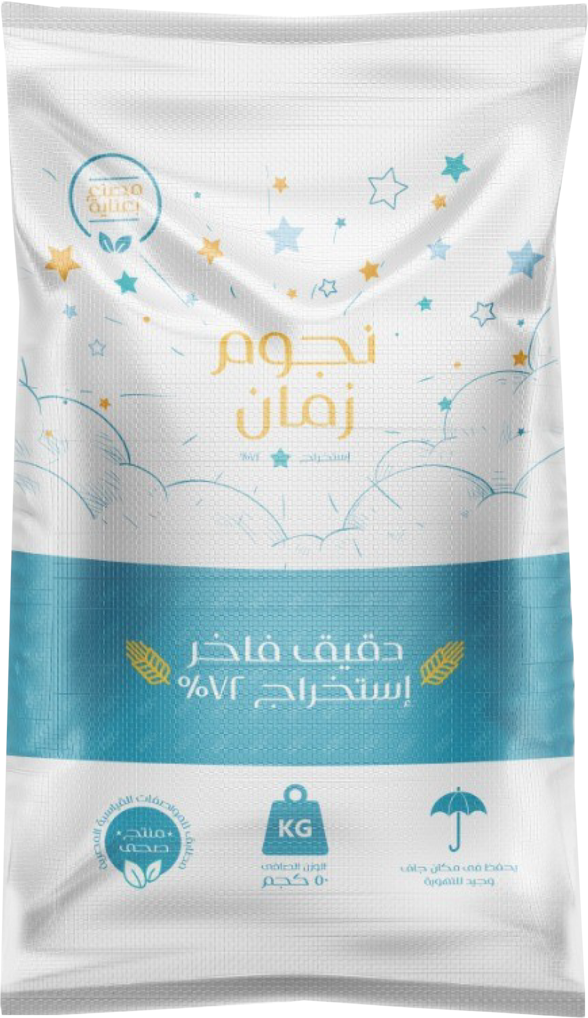 Wheat Products Egyptian Swiss Group wheat-products-egyptian-swiss-group