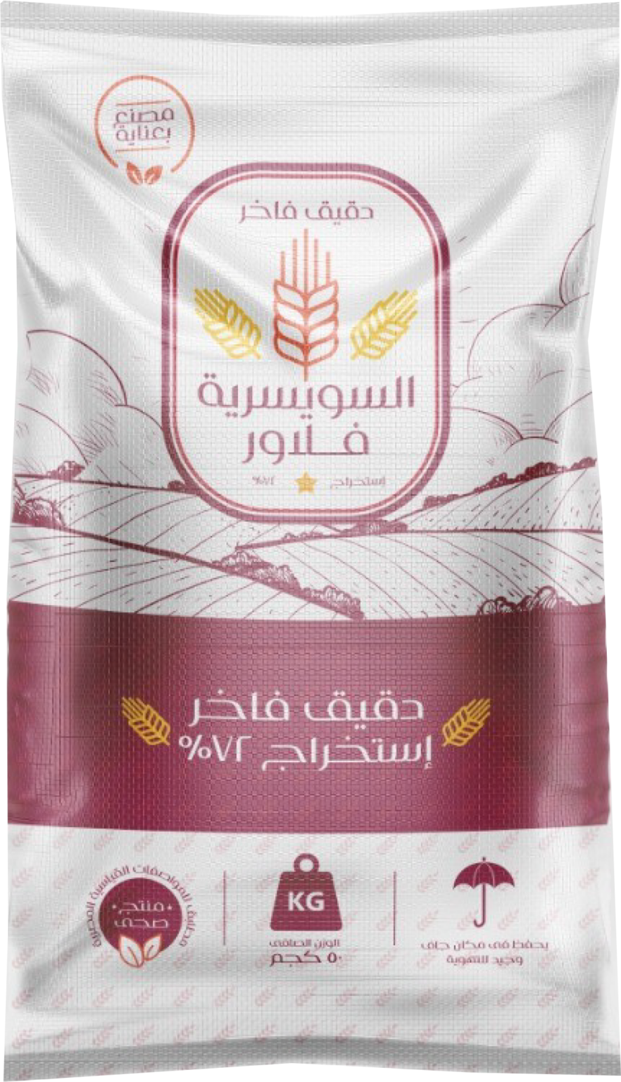 Wheat Products Egyptian Swiss Group wheat-products-egyptian-swiss-group