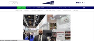 Gulfood