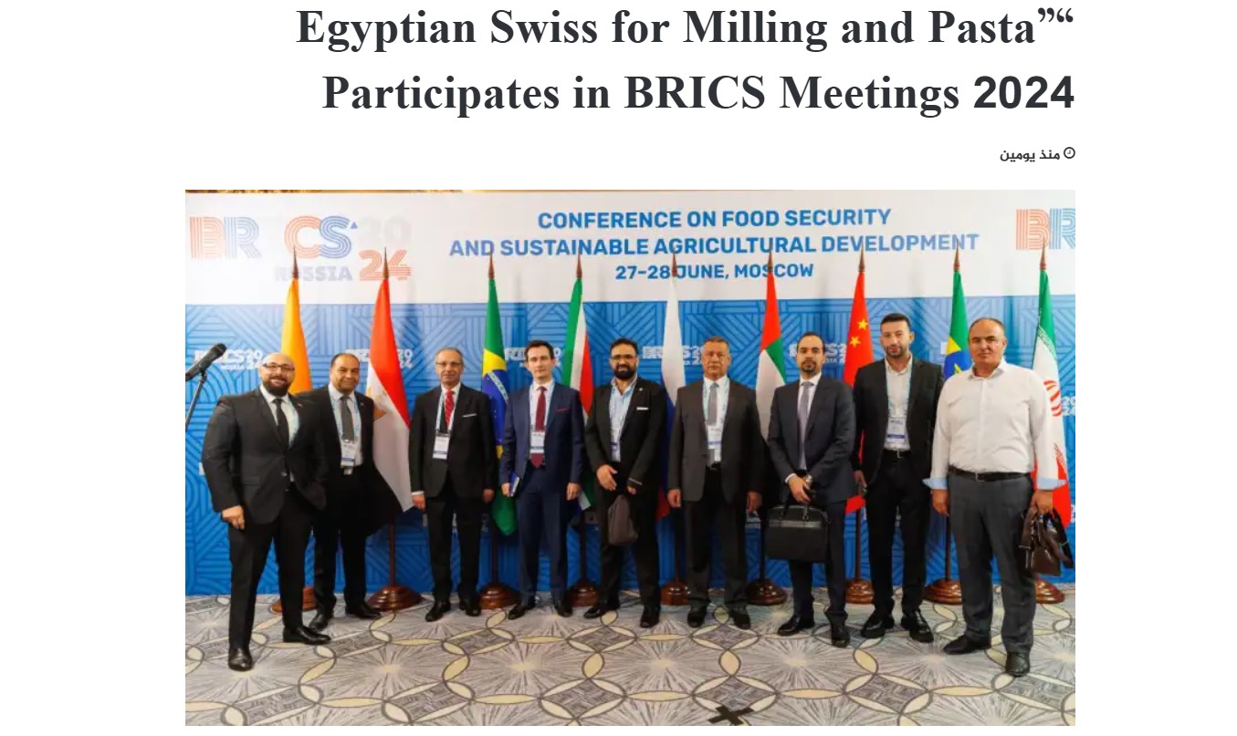 “Egyptian Swiss for Milling and Pasta” Participates in BRICS Meetings