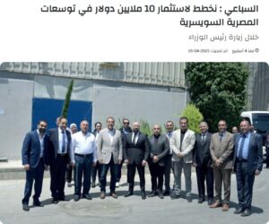رئيس الوزراء