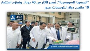 رئيس الوزراء