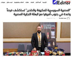 بعثة جنوب افريقيا