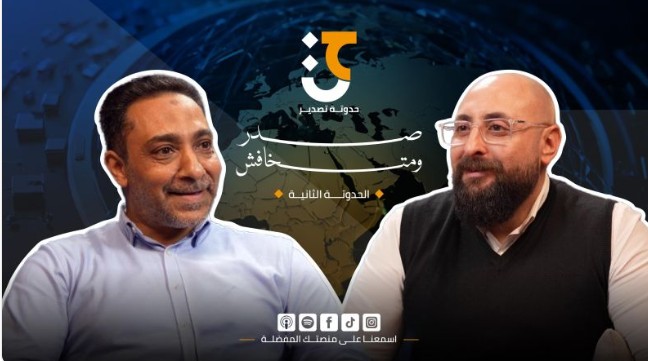 بودكاست