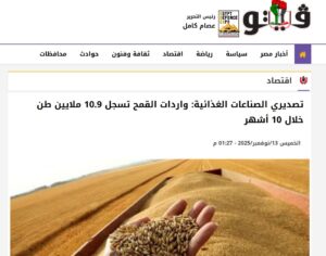 مؤتمر جلوبال جرين 2025