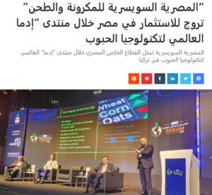 ادما