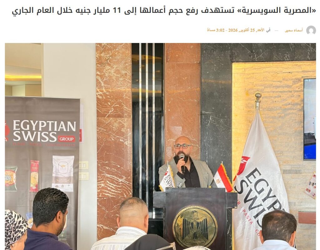 اليوم العالمي للمكرونة