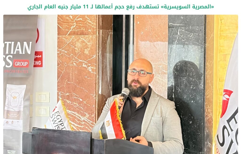 اليوم العالمي للمكرونة