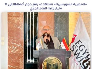 اليوم العالمي للمكرونة