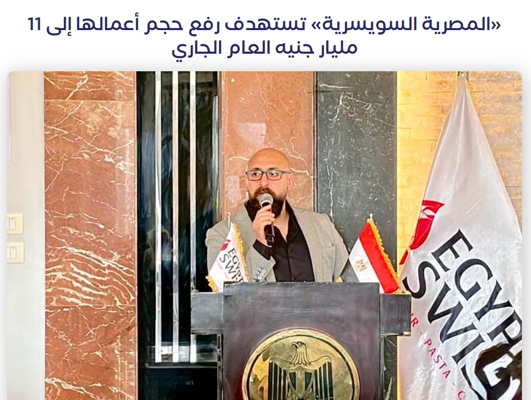 اليوم العالمي للمكرونة