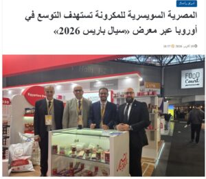 سيال