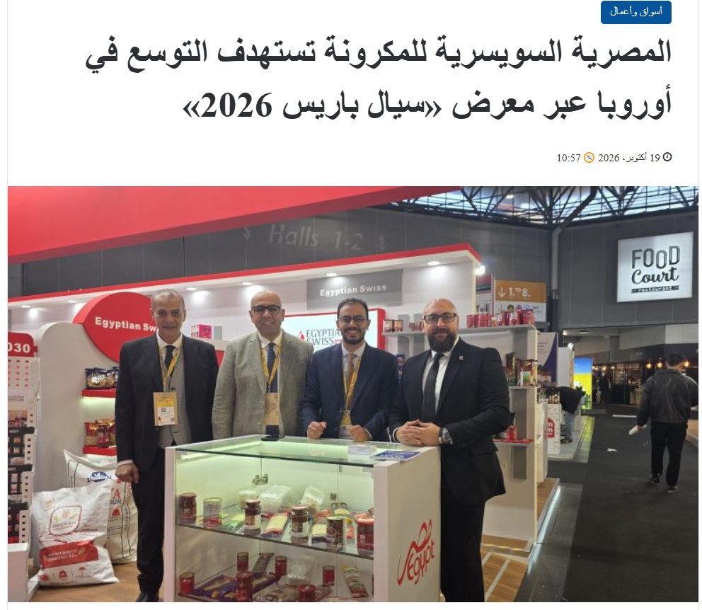 سيال