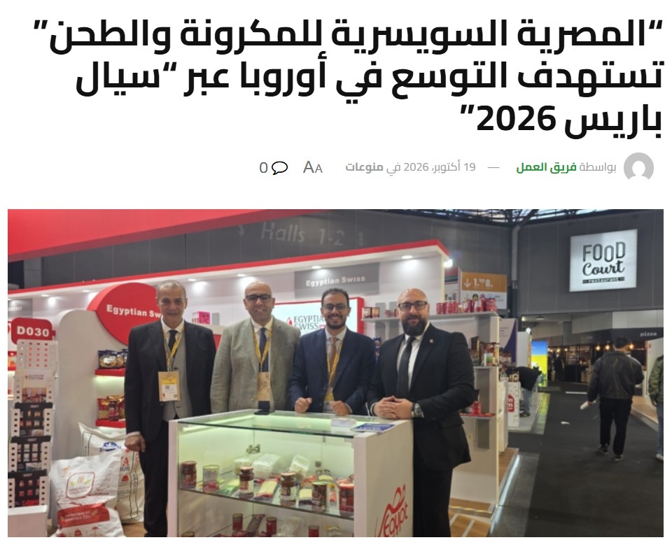 سيال