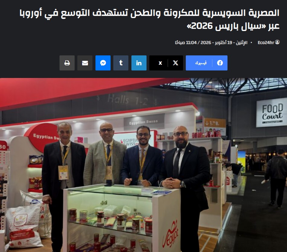 سيال