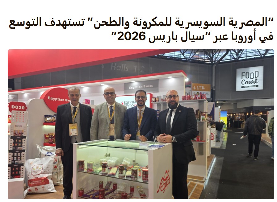 سيال