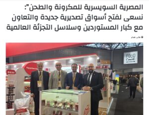 سيال