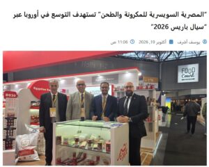 سيال
