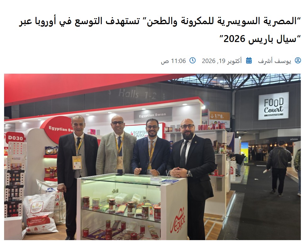 سيال