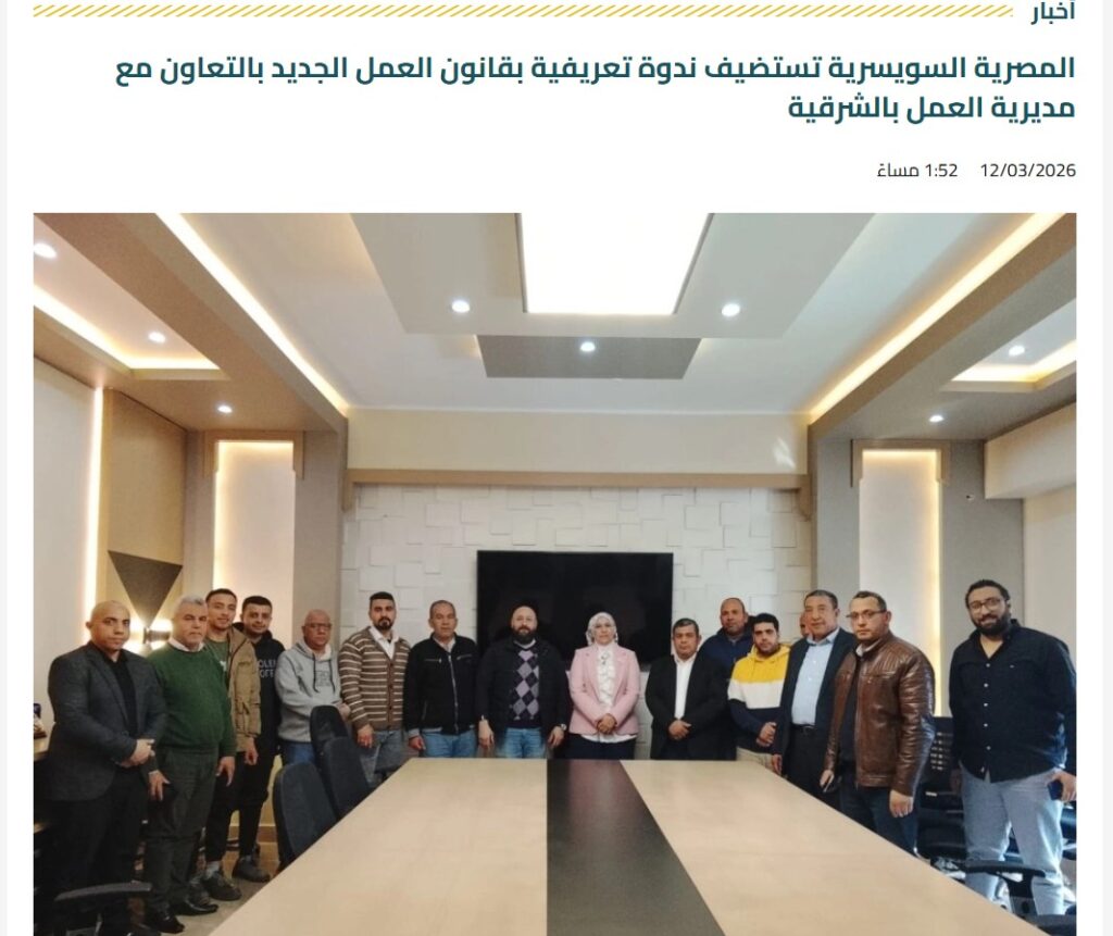 ندوة